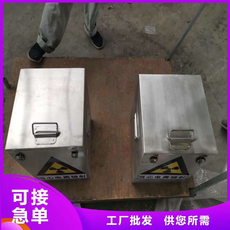 值得信赖的射线防护铅箱基地