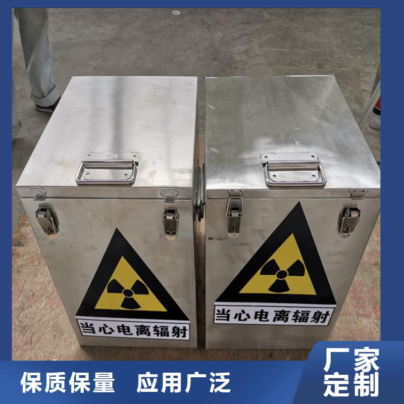 定制防辐射医院铅箱_品牌厂家