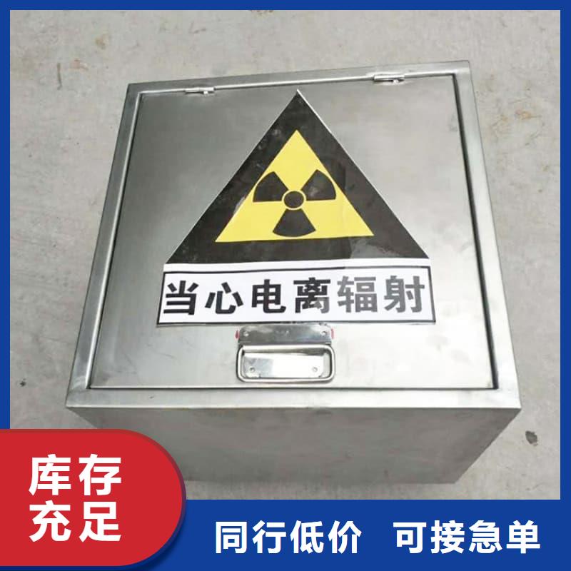 本地防辐射铅箱生产厂家