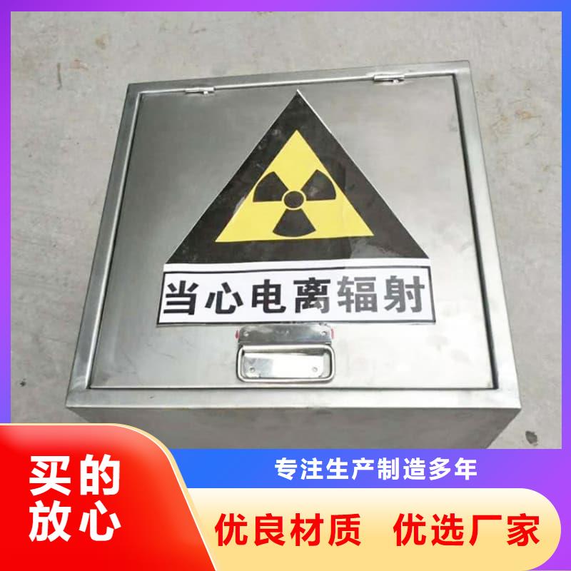 可定制的放射源铅箱品牌厂家