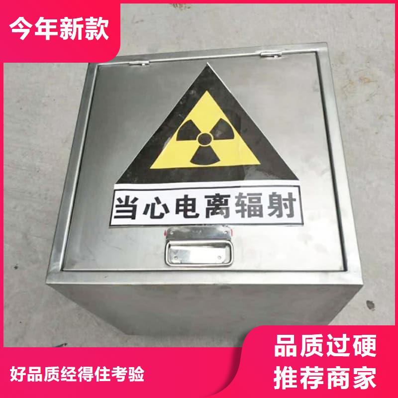 屏蔽射線鉛罐?-屏蔽射線鉛罐?質(zhì)量優(yōu)