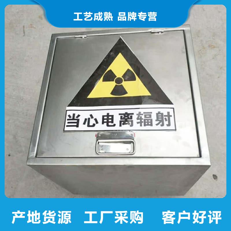 #工业用铅箱#价格优惠