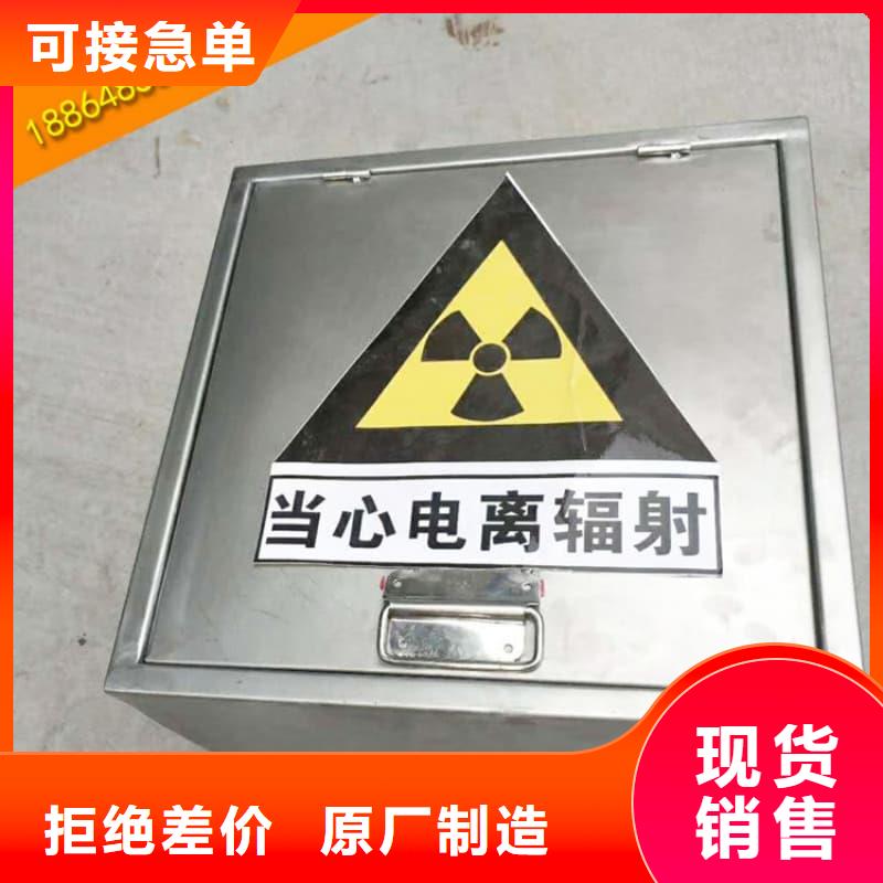 供应医院用防辐射隔离铅箱_品牌厂家