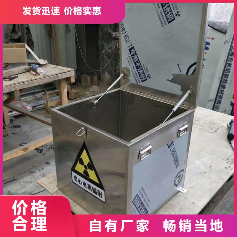可定制的X光医院铅箱品牌厂家