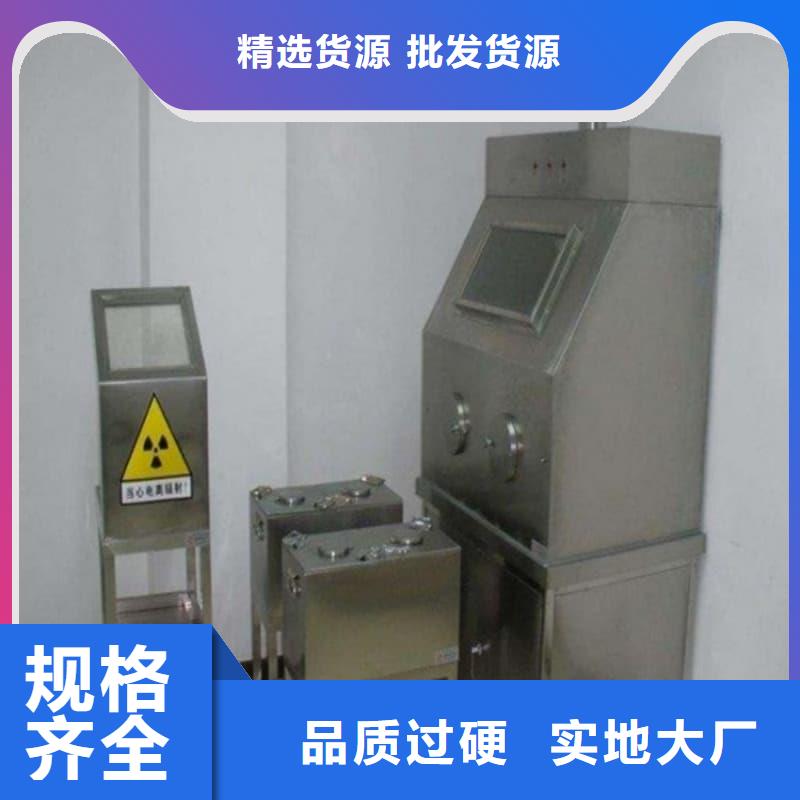 采購放射源鉛箱認(rèn)準(zhǔn)佳譽(yù)恒輻射防護(hù)工程有限公司
