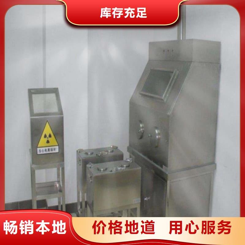 X光醫(yī)院鉛箱廠家實(shí)力雄厚