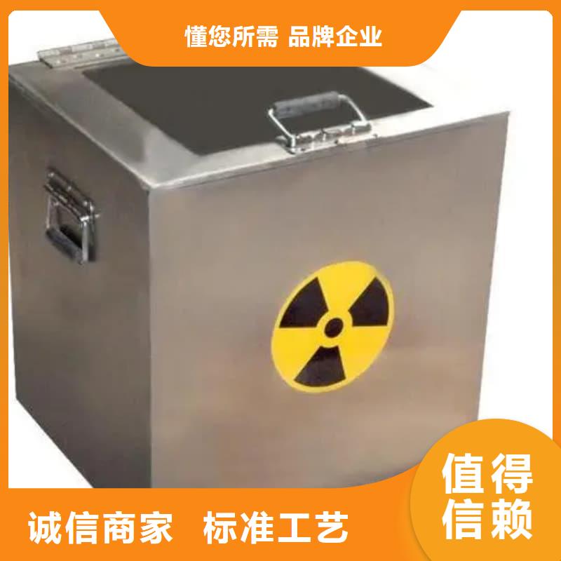 正宗屏蔽射線鉛罐?生產(chǎn)廠家-歡迎來電