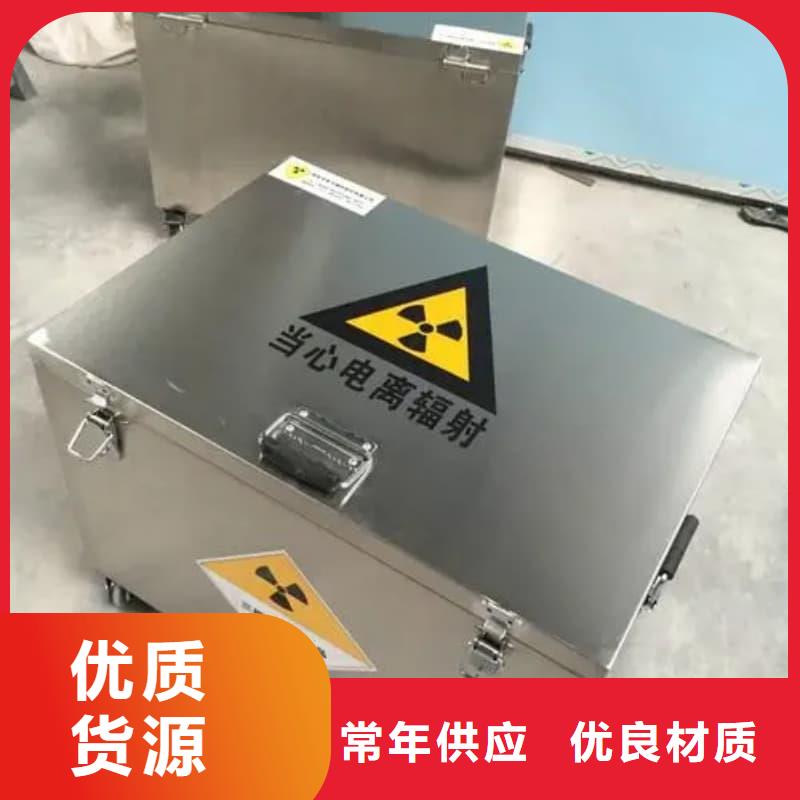 放射物儲存鉛箱廠家-為您服務(wù)