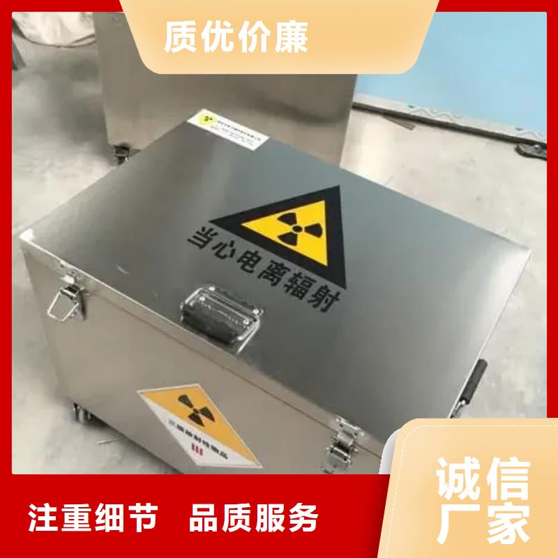 新聞：放射物儲存鉛箱生產廠家