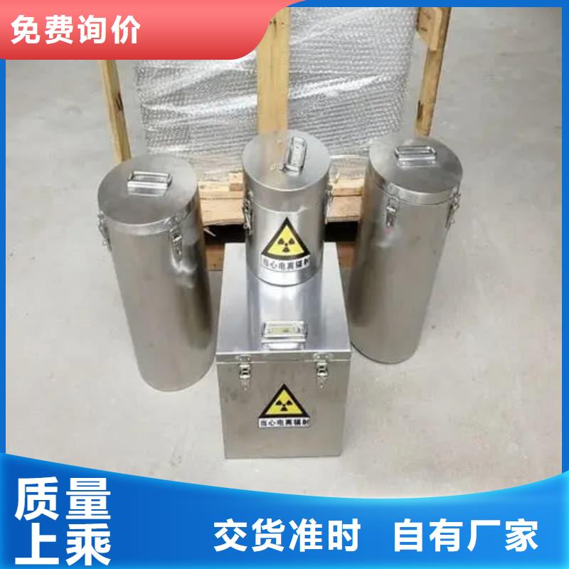 医院用防辐射隔离铅箱优质之选