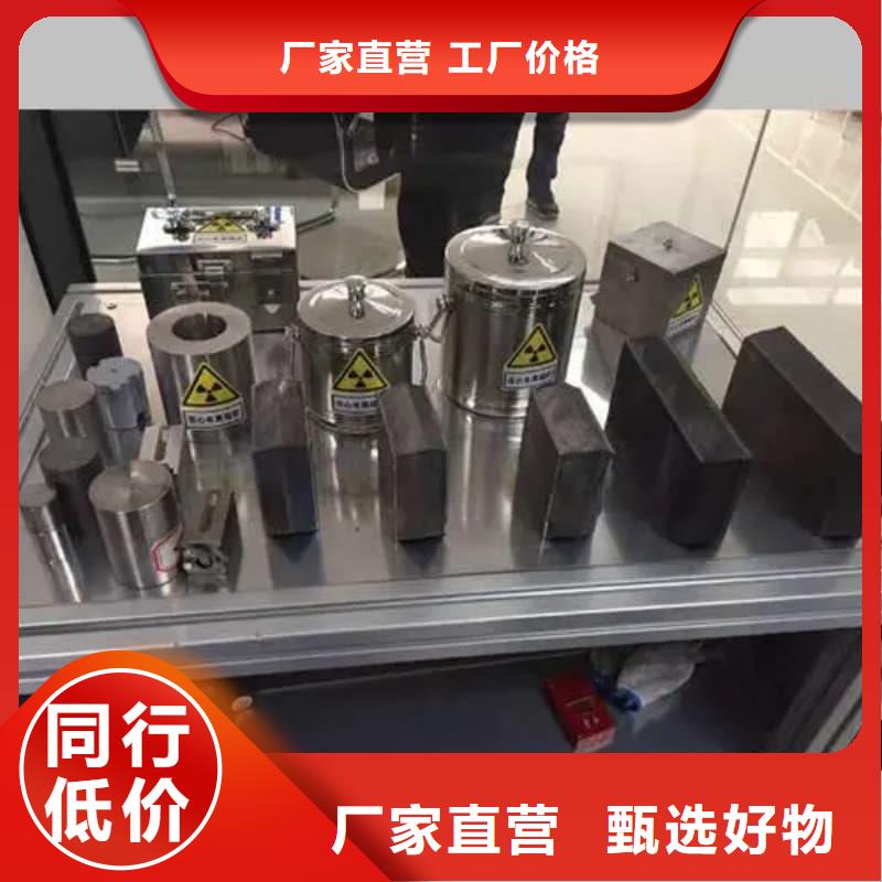 #工业用铅箱#价格优惠