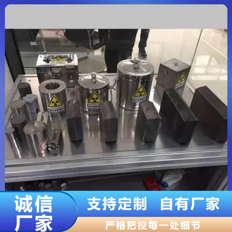 防輻射鉛箱-防輻射鉛箱價(jià)格低