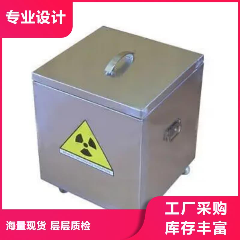 屏蔽射線鉛罐?安裝