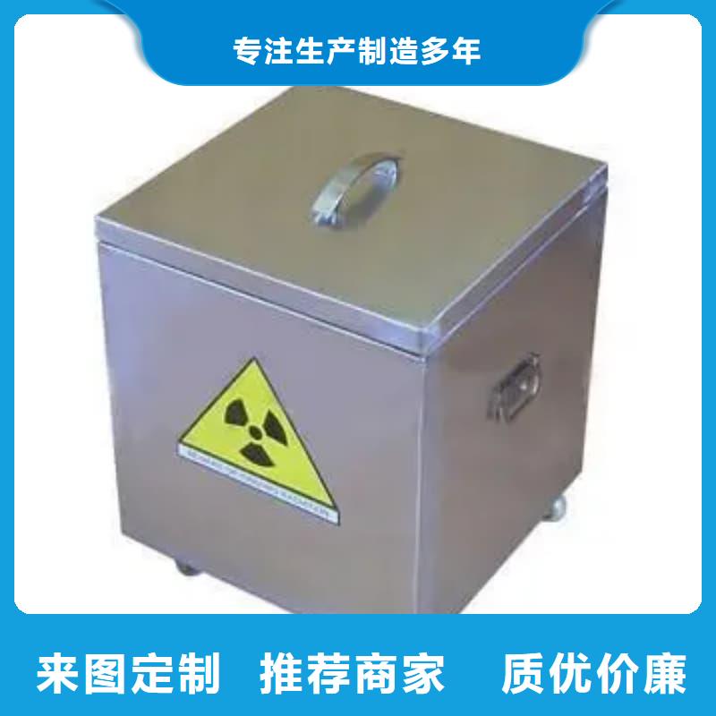 定制防辐射医院铅箱_品牌厂家