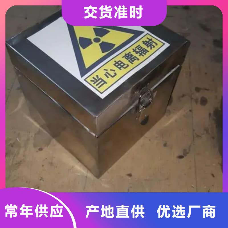 賣鉛箱的當?shù)貜S家