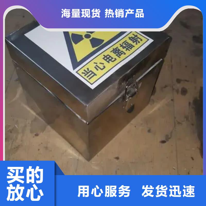 發(fā)貨及時(shí)的鉛箱銷售廠家