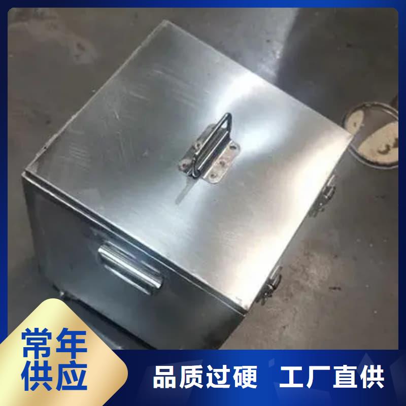 本地防輻射鉛箱生產(chǎn)廠家