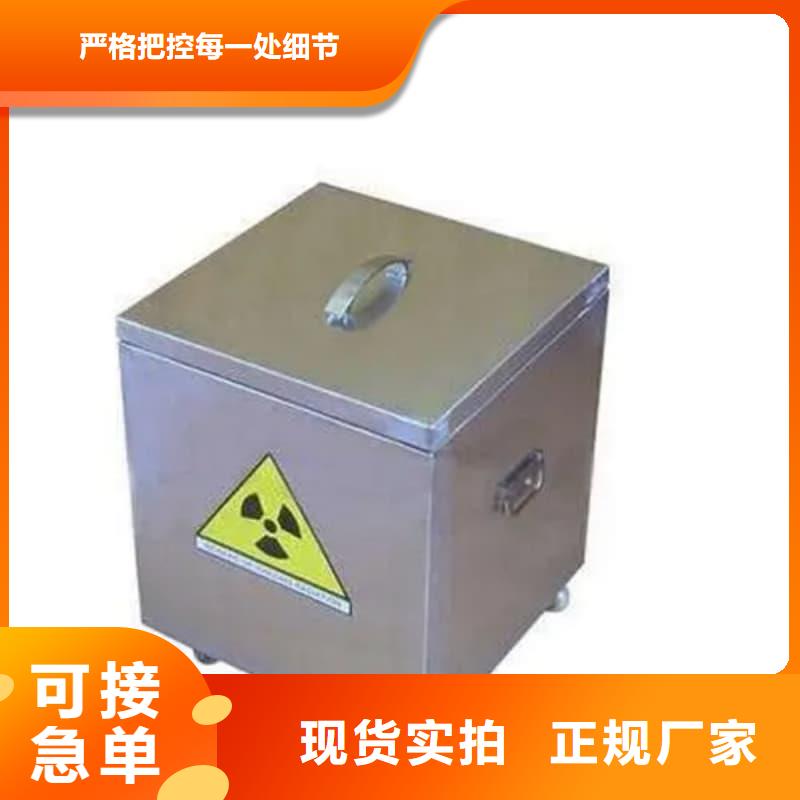采購防輻射醫(yī)院鉛箱【無中間商】