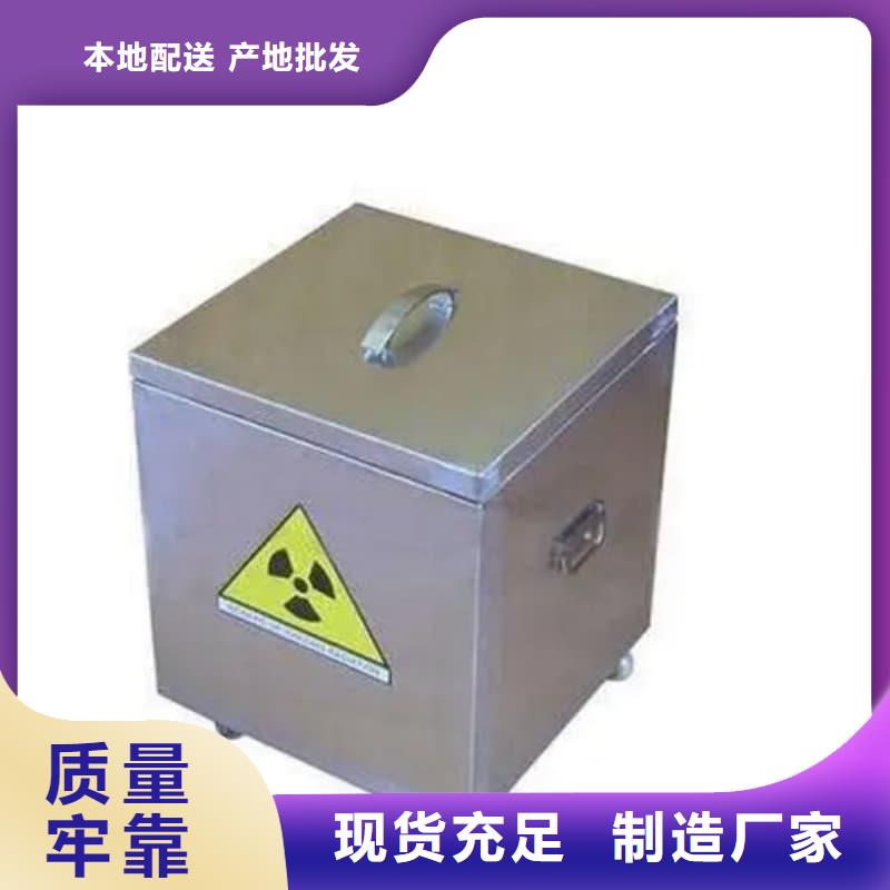 新聞：放射物儲存鉛箱生產廠家