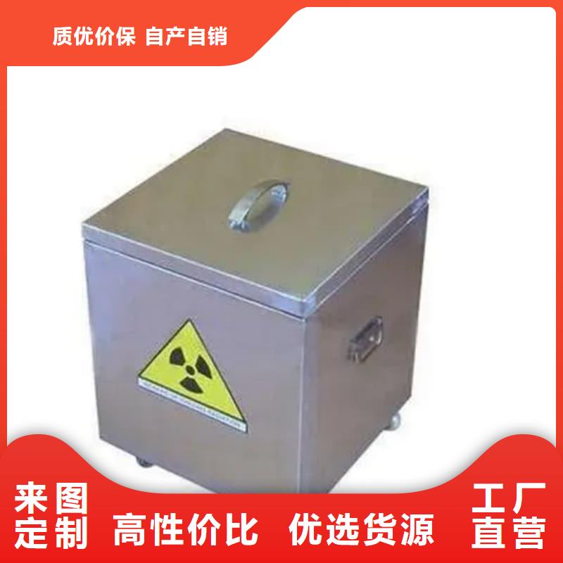 医院用防辐射隔离铅箱发货快速