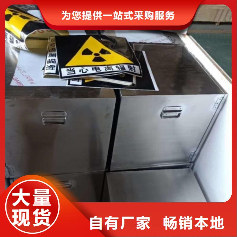 放射源铅箱-我们只做高品质