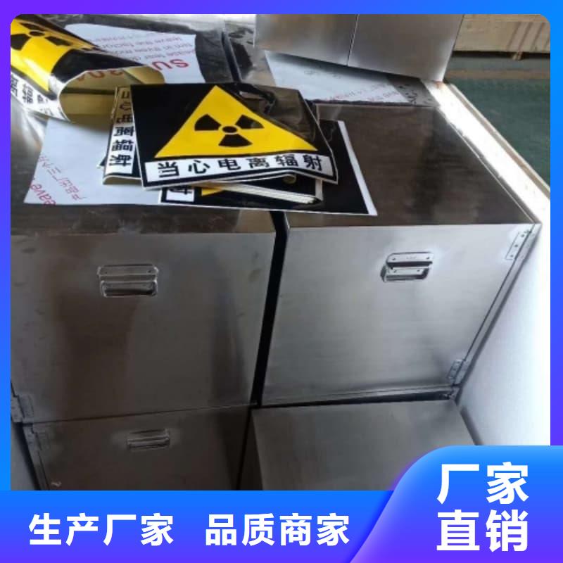 放射物储存铅箱口碑好