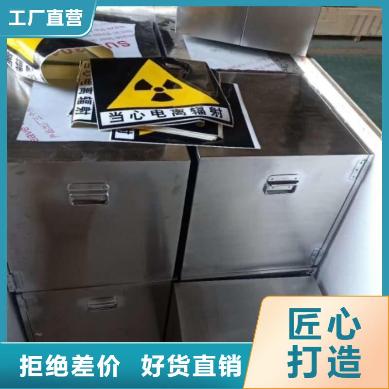 X光片专用铅箱无差价直销
