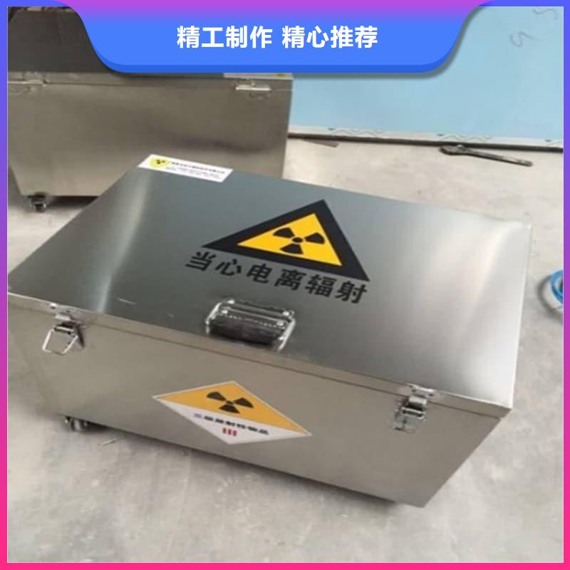 屏蔽信号铅箱实体大厂家