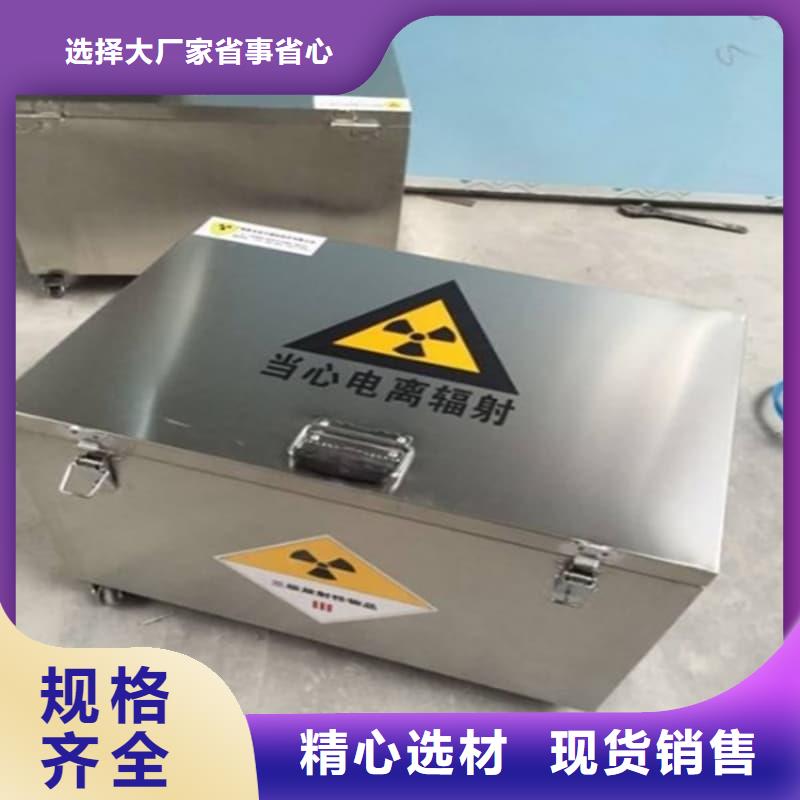防輻射醫(yī)院鉛箱質(zhì)量可靠