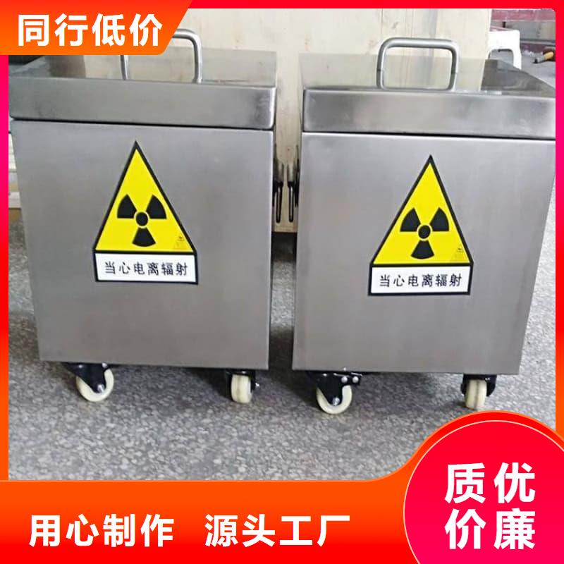 醫(yī)院用防輻射隔離鉛箱優(yōu)質(zhì)之選