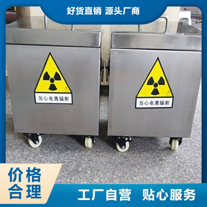 屏蔽射線鉛罐?品質(zhì)可靠