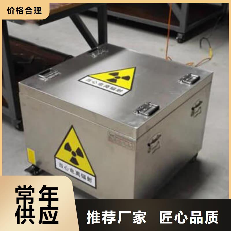 醫(yī)院用防輻射隔離鉛箱放心選購、佳譽恒輻射防護工程有限公司