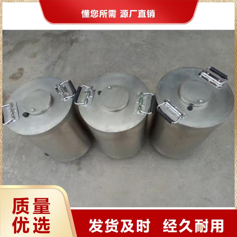 屏蔽射線(xiàn)鉛罐?圖片-廠(chǎng)家