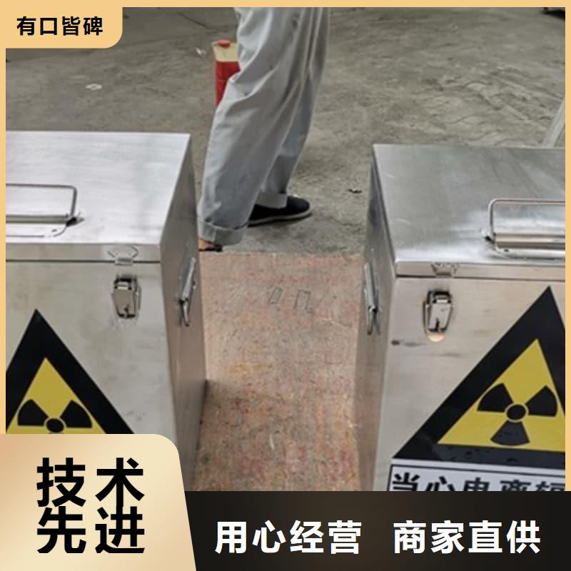 屏蔽信號(hào)鉛箱-屏蔽信號(hào)鉛箱供應(yīng)