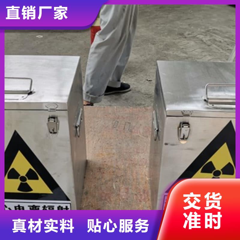 屏蔽射線鉛罐?品質(zhì)放心
