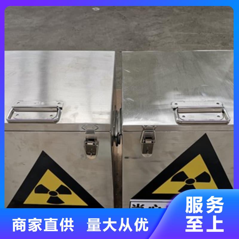 屏蔽射線鉛罐?安裝