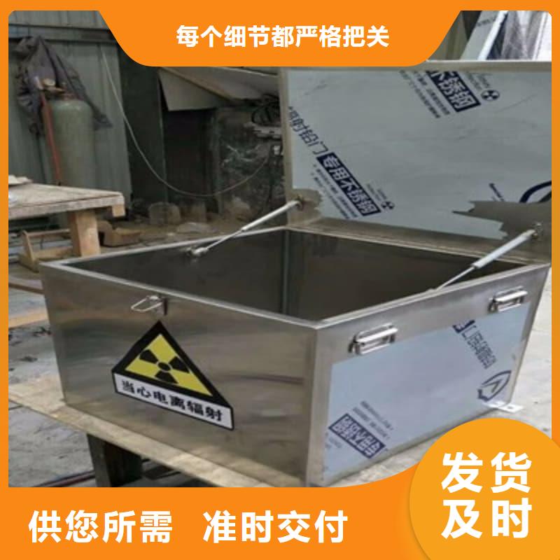 屏蔽射線鉛罐?批發(fā)零售