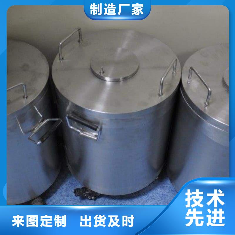 供应屏蔽射线铅罐?_诚信企业