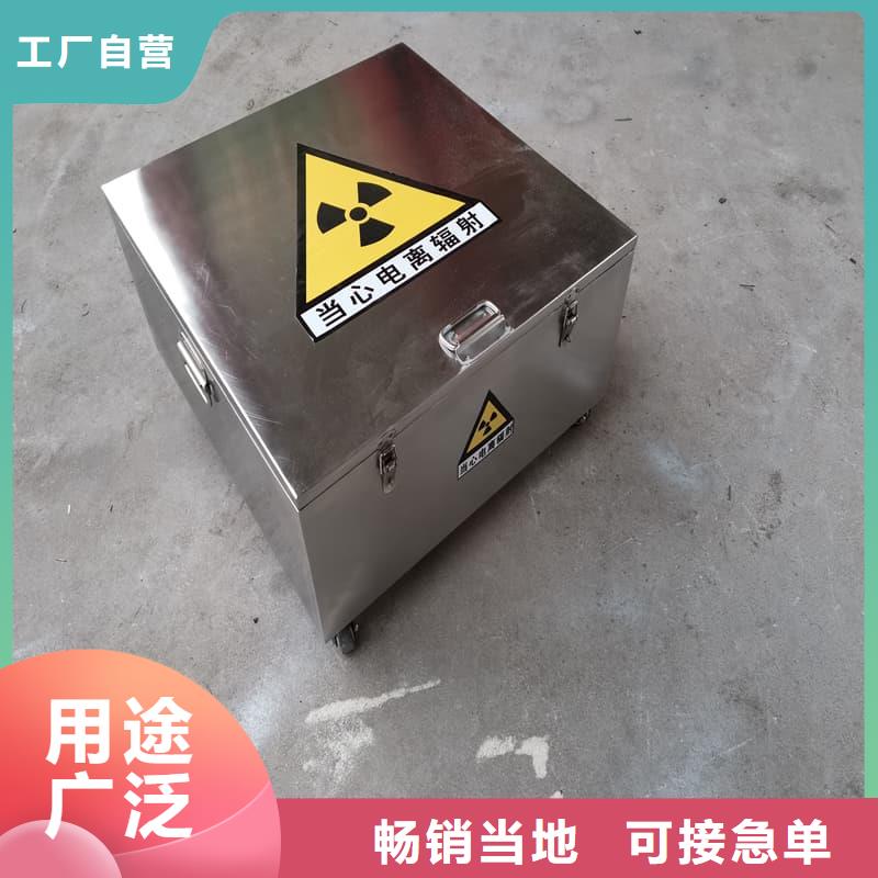醫(yī)院用防輻射隔離鉛箱放心選購、佳譽恒輻射防護工程有限公司