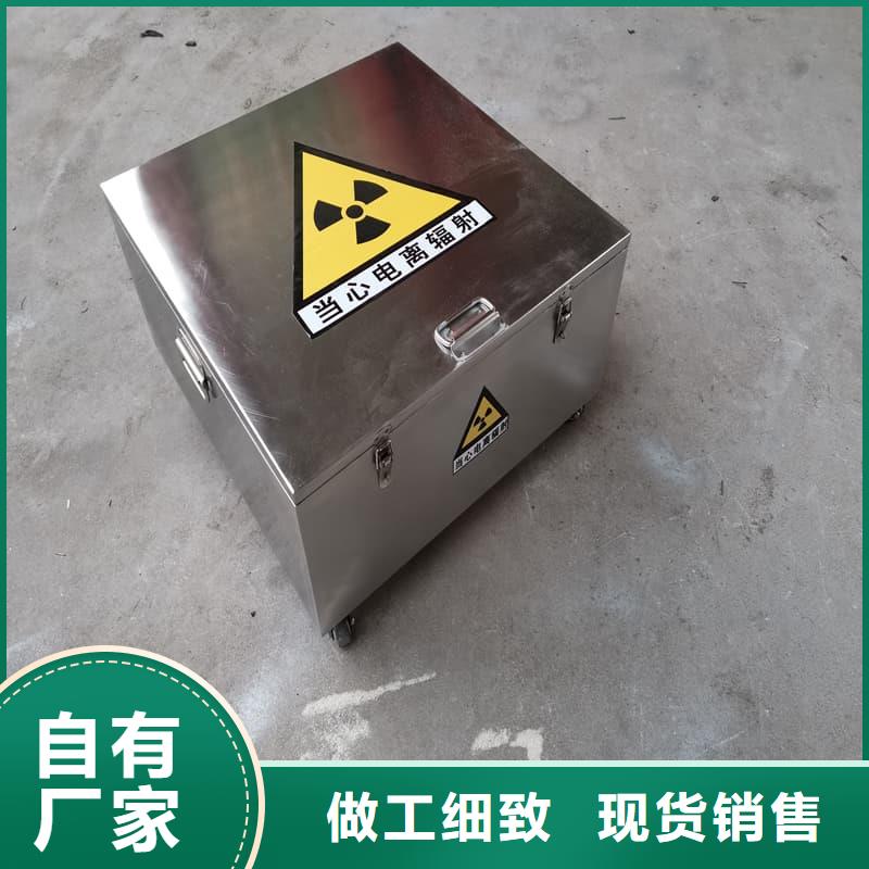 值得信赖的射线防护铅箱基地