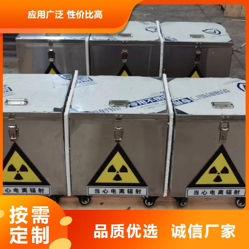 儲物鉛箱價格-生產(chǎn)廠家