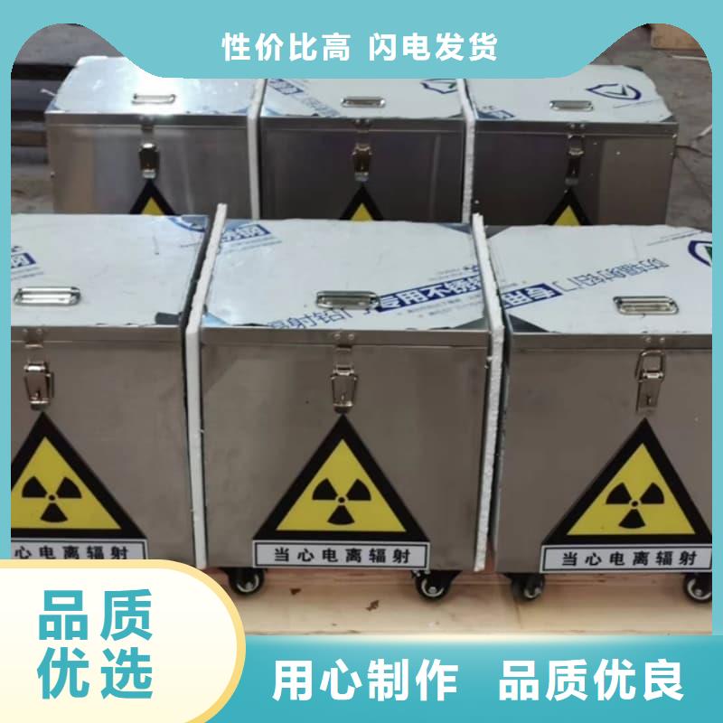 #工业用铅箱#价格优惠