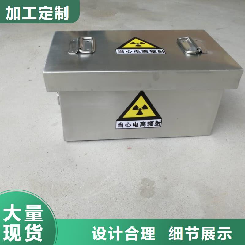 #工业用铅箱#价格优惠