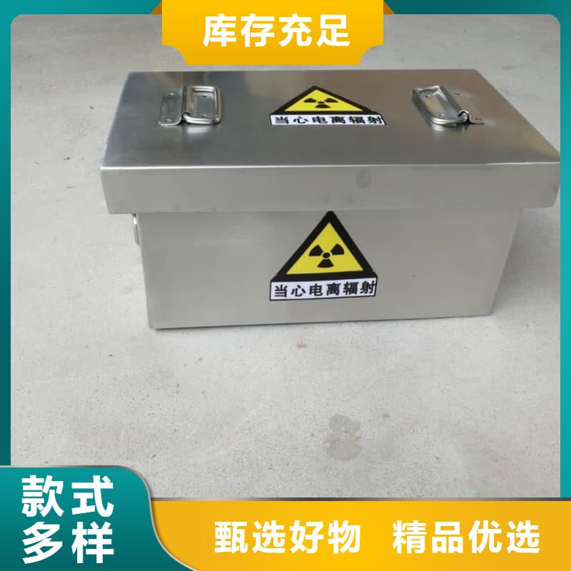 屏蔽射線鉛罐?品質(zhì)可靠