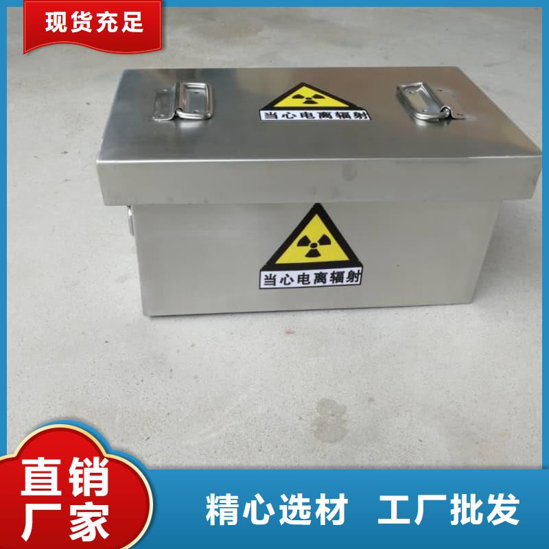 储物铅箱厂家直销-价格实惠