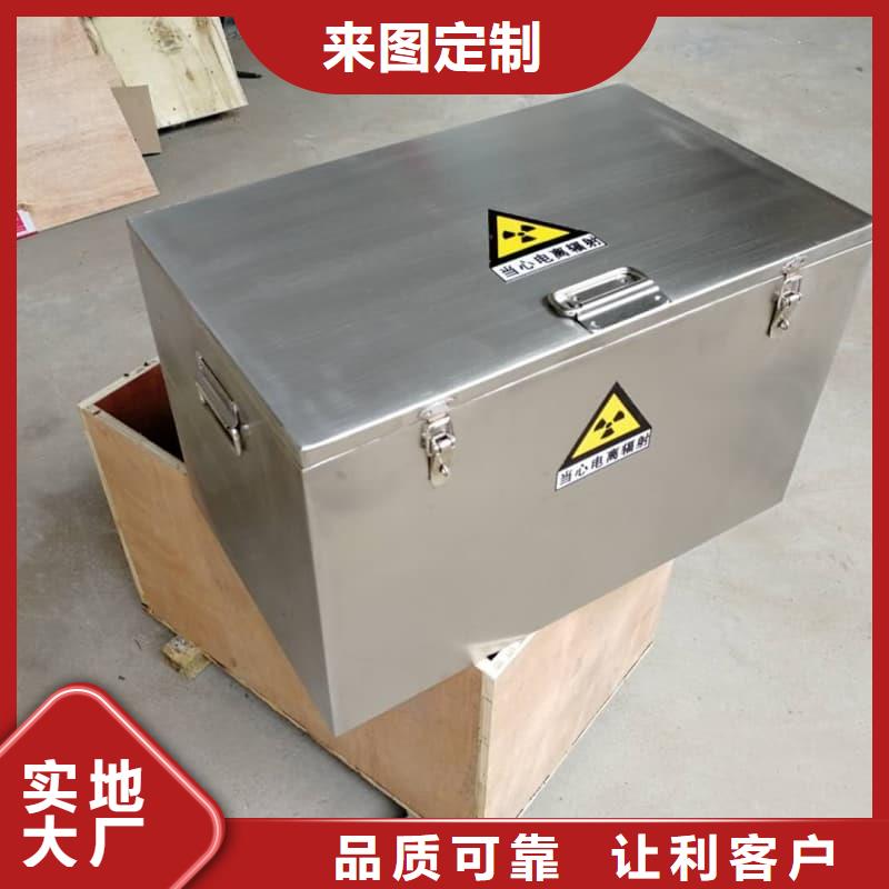铅箱厂家总部
