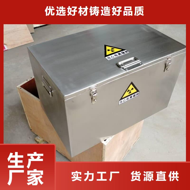 供應屏蔽射線鉛罐?_誠信企業(yè)