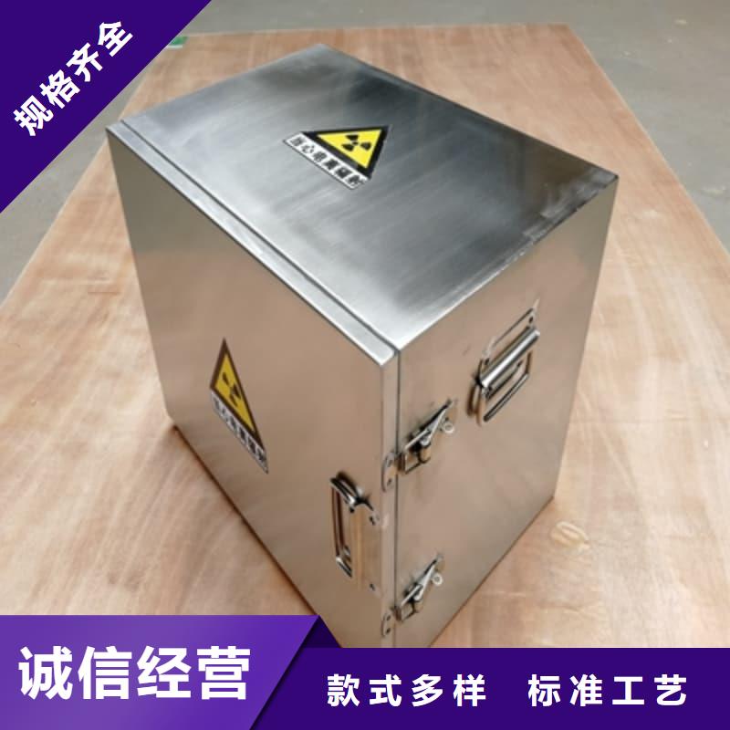 采購防輻射醫(yī)院鉛箱【無中間商】