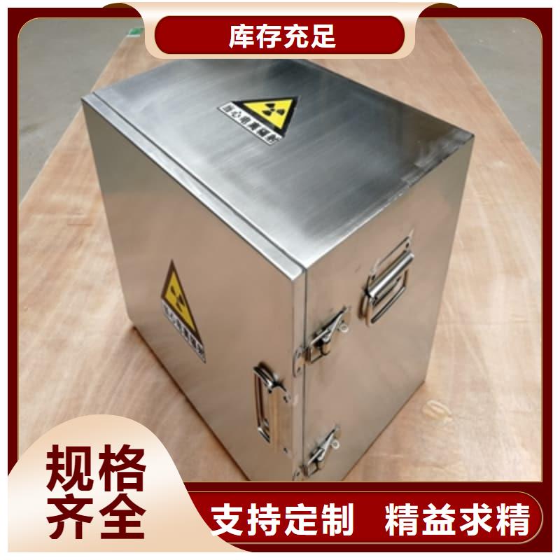 X光醫(yī)院鉛箱廠家量大優(yōu)惠