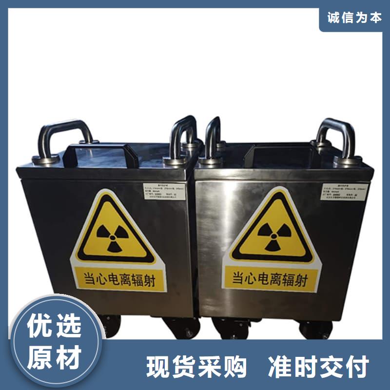 屏蔽射線鉛罐?制造廠_佳譽恒輻射防護工程有限公司